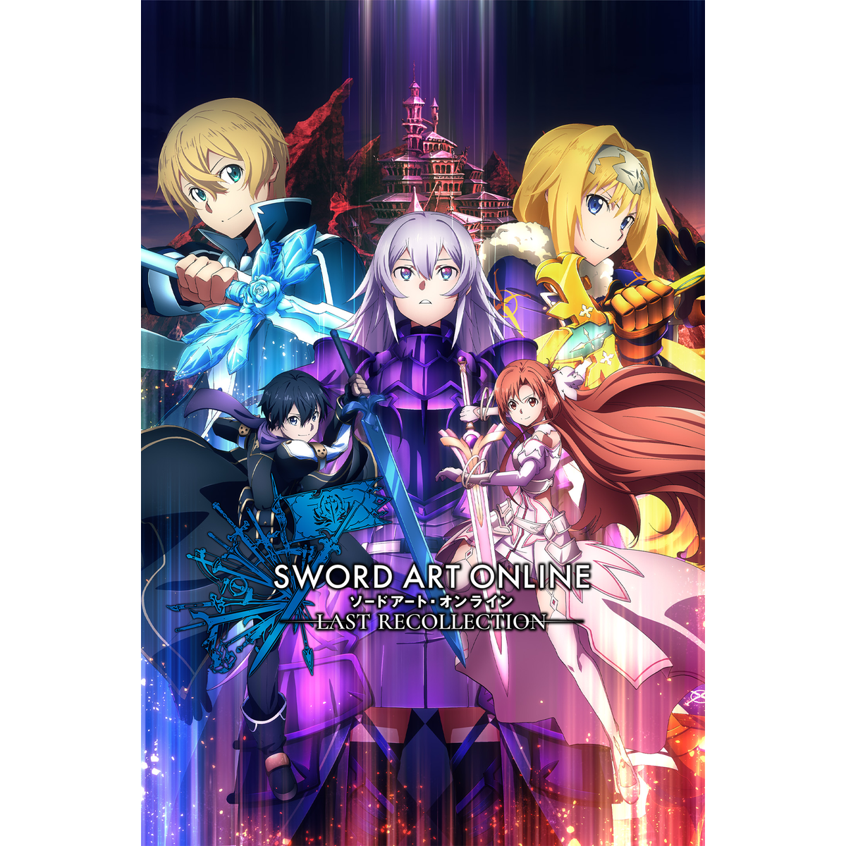 SWORD ART ONLINE Last Recollection - Deluxe Edition - PC [Steam Online Game  Code] 