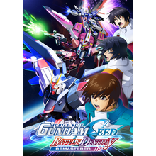mobile-suit-gundam-seed-battle-destiny-r.png