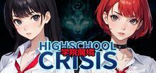 Gakuin Makyo ~High School Crisis~