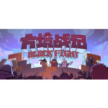 BlockFight