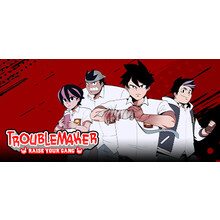 Troublemaker