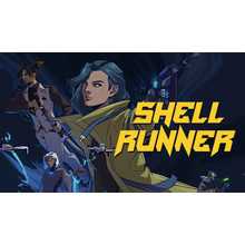 shell-runner.png