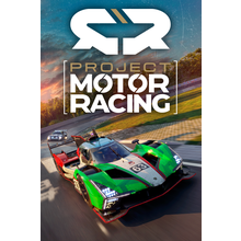 project-motor-racing.png