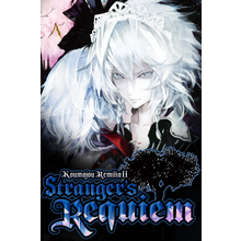 koumajou-remilia-stranger-s-requiem.png