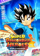 super-dragon-ball-heroes-world-mission.png