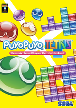puyo-puyo-tetris-.png