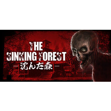 The Sinking Forest - 沈んだ森 -