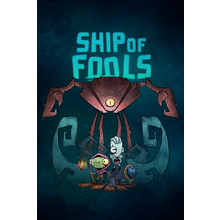 ship-of-fools.png