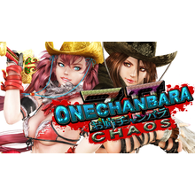 onechanbara-z2-chaos.png