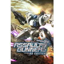 assault-gunners-hd-edition-complete-set.png