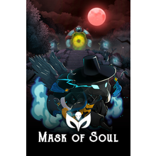 mask-of-soul.png