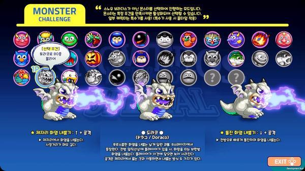 SNOW BROS. SPECIAL: ANNIVERSARY EDITION