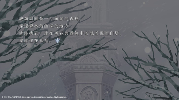 Psychedelica of the Ashen Hawk