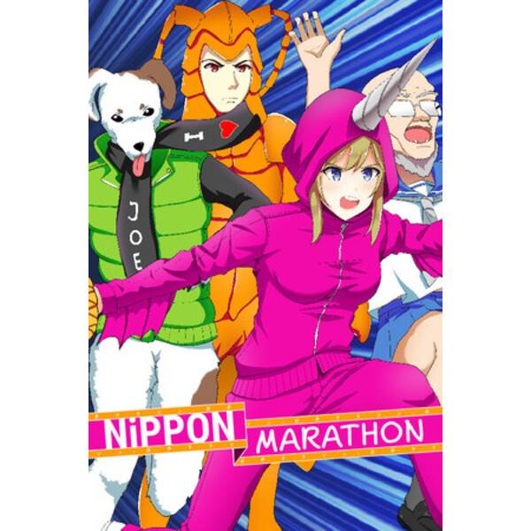 Nippon Marathon