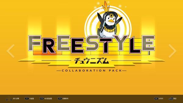DJMAX RESPECT V - CHUNITHM PACK