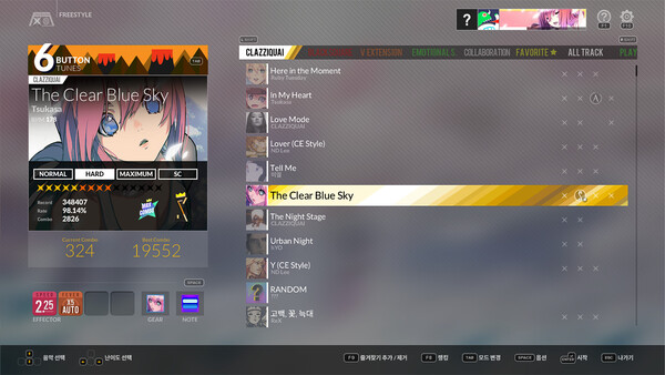 DJMAX RESPECT V - The Clear Blue Sky GEAR PACK