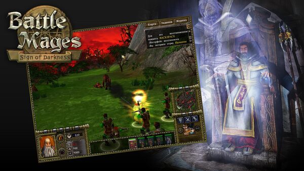 Battle Mages: Sign of Darkness