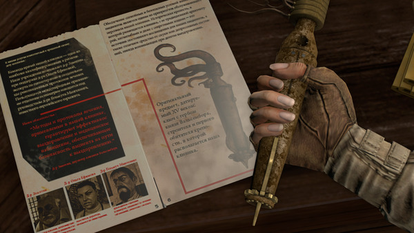 Syberia 3 (Microids)