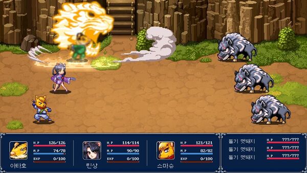 GENSEISUIKODEN PLUS