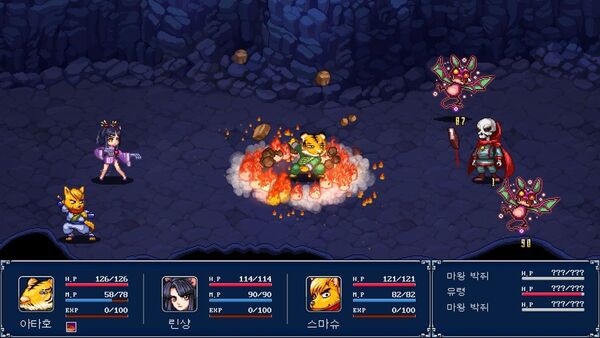 GENSEISUIKODEN PLUS