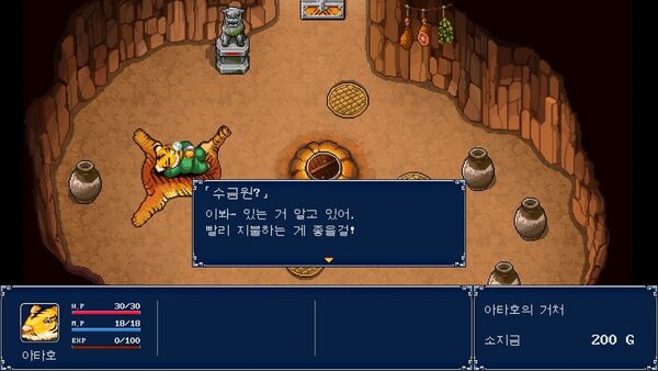 GENSEISUIKODEN PLUS