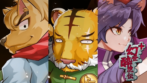 GENSEISUIKODEN PLUS