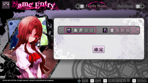 Psychedelica of the Black Butterfly