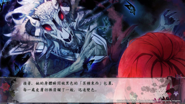Psychedelica of the Black Butterfly