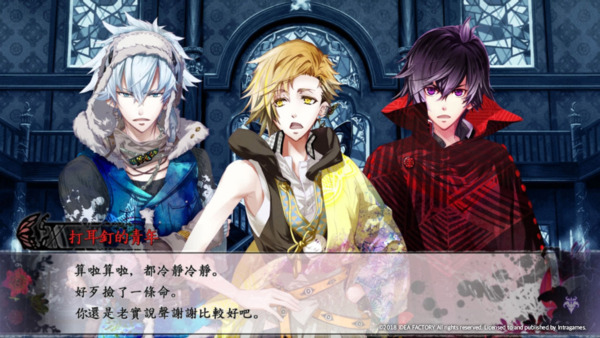 Psychedelica of the Black Butterfly
