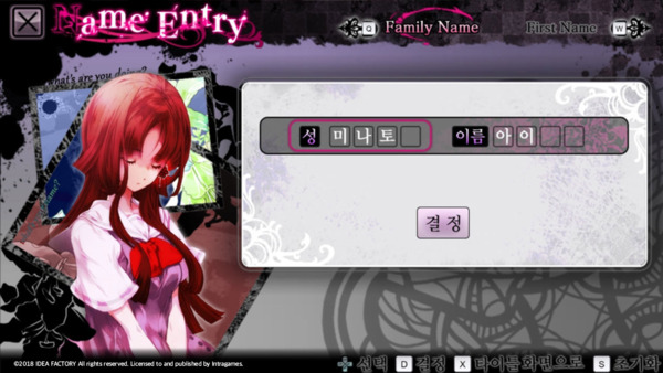 Psychedelica of the Black Butterfly