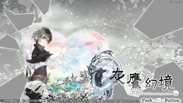 Psychedelica of the Ashen Hawk