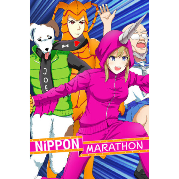 Nippon Marathon