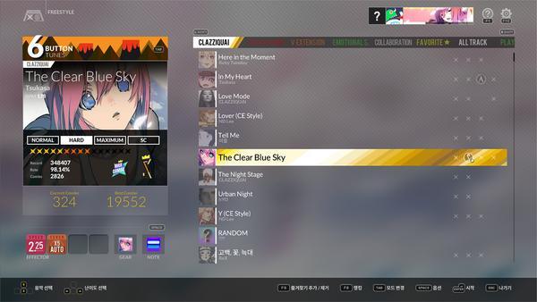 DJMAX RESPECT V - The Clear Blue Sky GEAR PACK