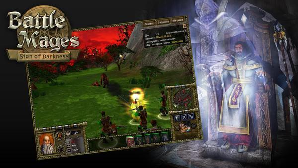 Battle Mages: Sign of Darkness