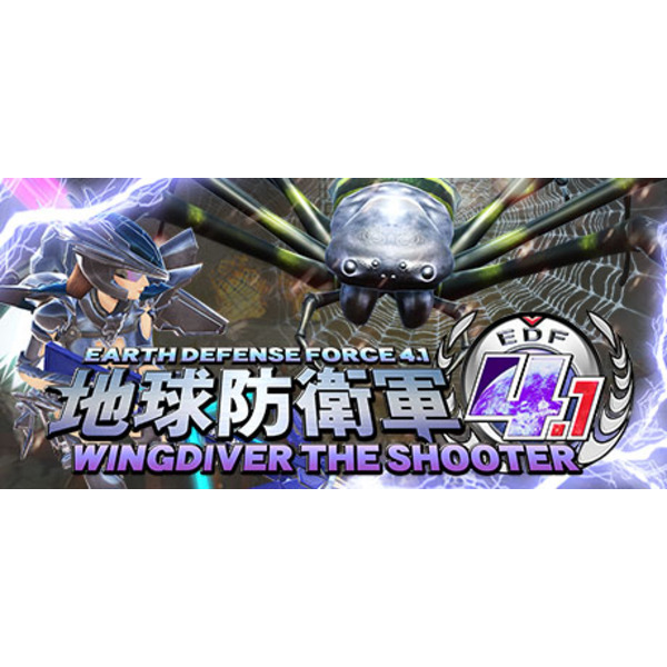 EARTH DEFENSE FORCE 4.1 WINGDIVER THE SHOOTER