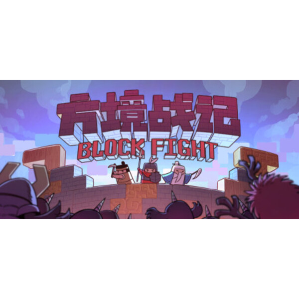 BlockFight