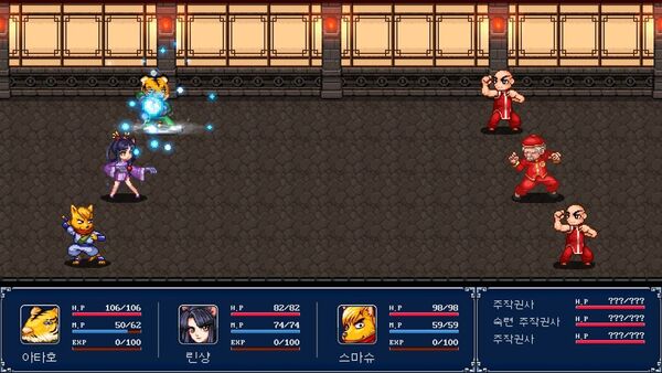 GENSEISUIKODEN PLUS