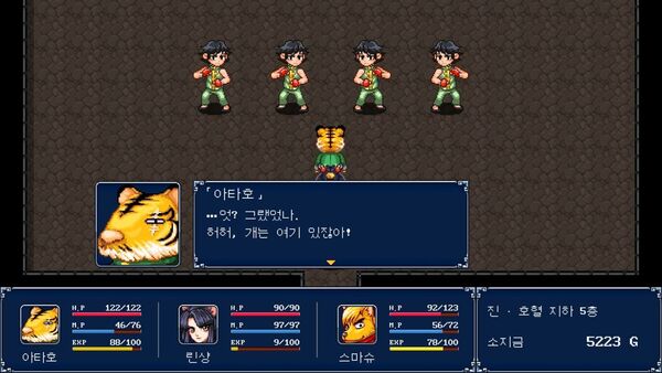 GENSEISUIKODEN PLUS
