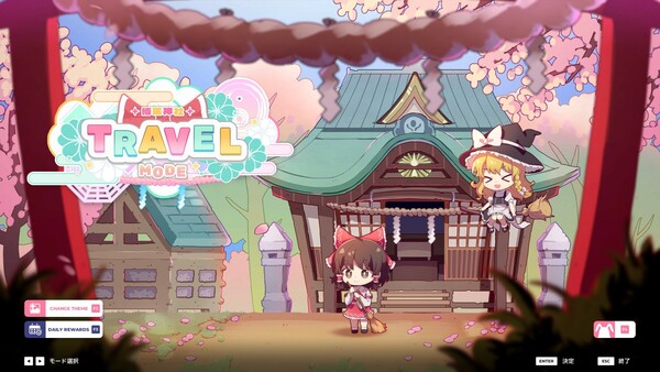 Sixtar Gate: STARTRAIL - Touhou Project Pack 01