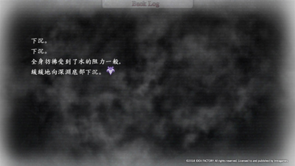 Psychedelica of the Black Butterfly