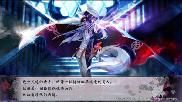 Psychedelica of the Black Butterfly