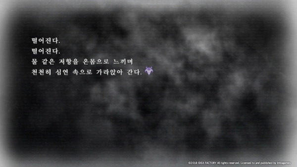 Psychedelica of the Black Butterfly