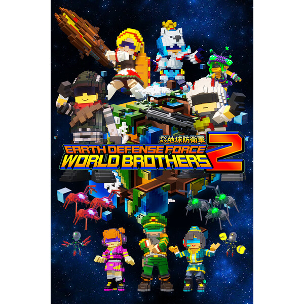 EARTH DEFENSE FORCE: WORLD BROTHERS 2