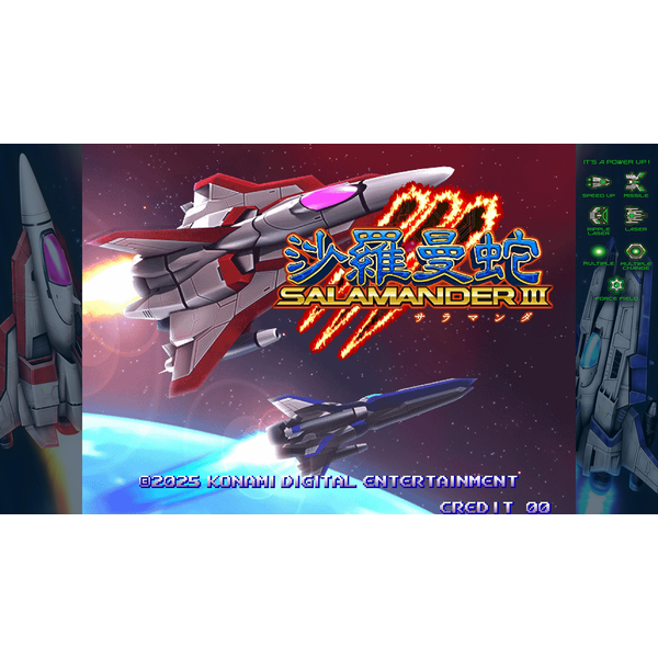 gradius-origins.png