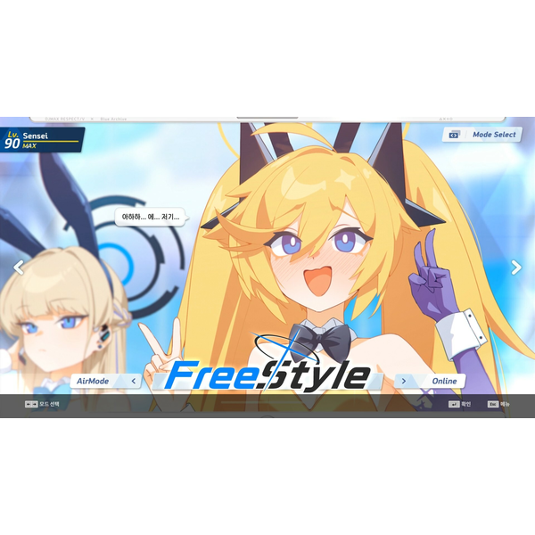 Djmax Respect V - Blue Archive PACK