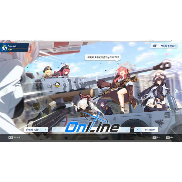 Djmax Respect V - Blue Archive PACK