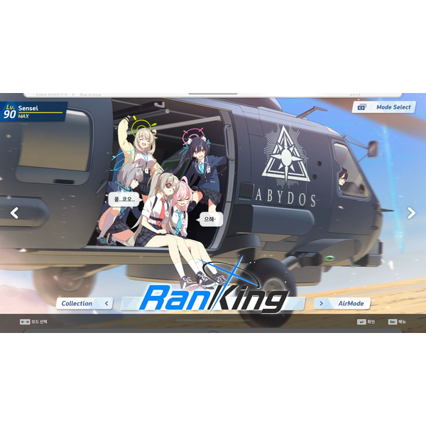 Djmax Respect V - Blue Archive PACK
