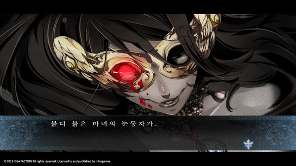 Psychedelica of the Ashen Hawk