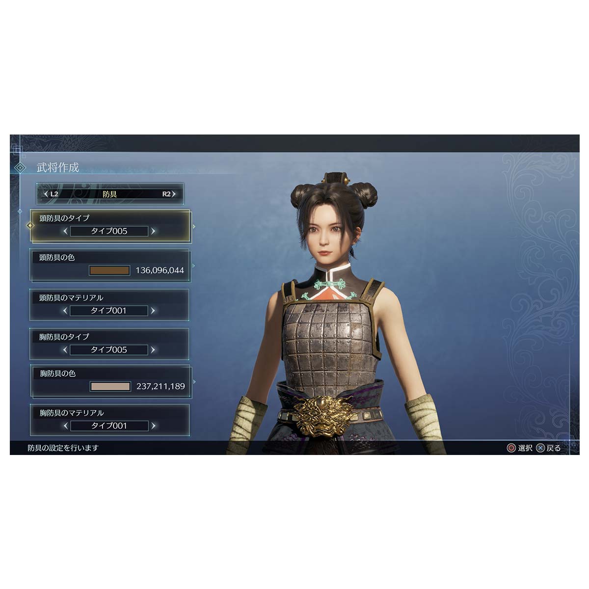 Dynasty Warriors 9 Empires