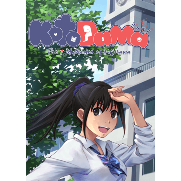 kotodama-the-7-mysteries-of-fujisawa.png